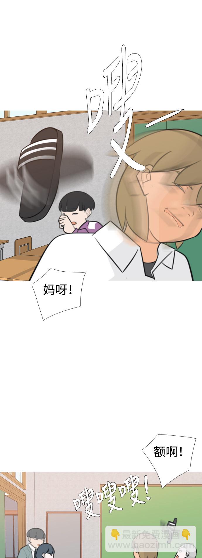 [第163话] 没有什么是永恒不变的（装好人）12