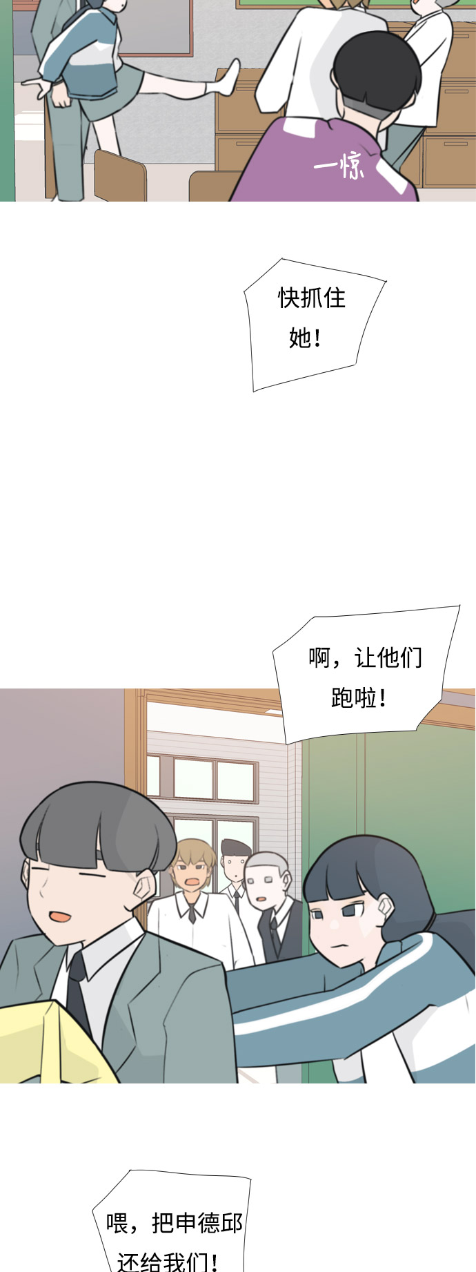 [第163话] 没有什么是永恒不变的（装好人）13