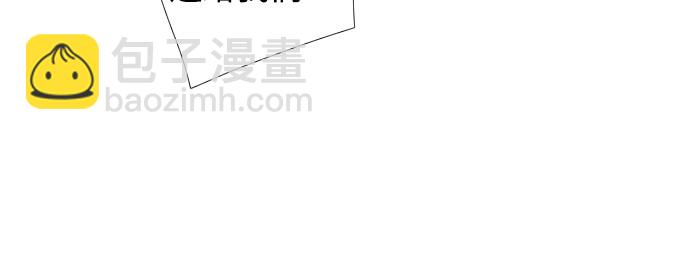 [第163话] 没有什么是永恒不变的（装好人）14