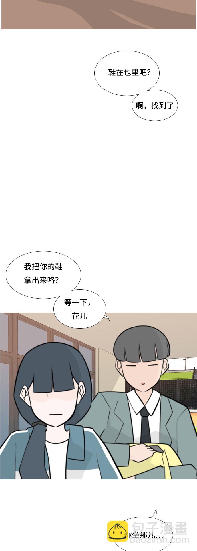 [第163话] 没有什么是永恒不变的（装好人）17
