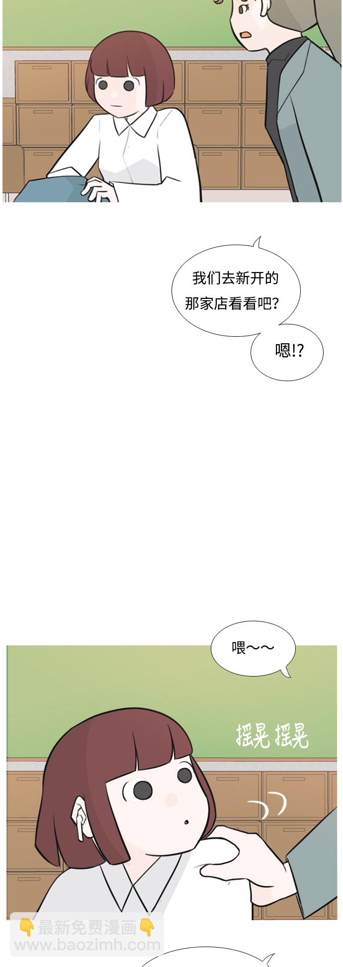 [第163话] 没有什么是永恒不变的（装好人）2