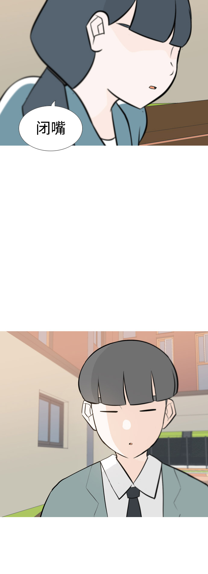 [第163话] 没有什么是永恒不变的（装好人）22