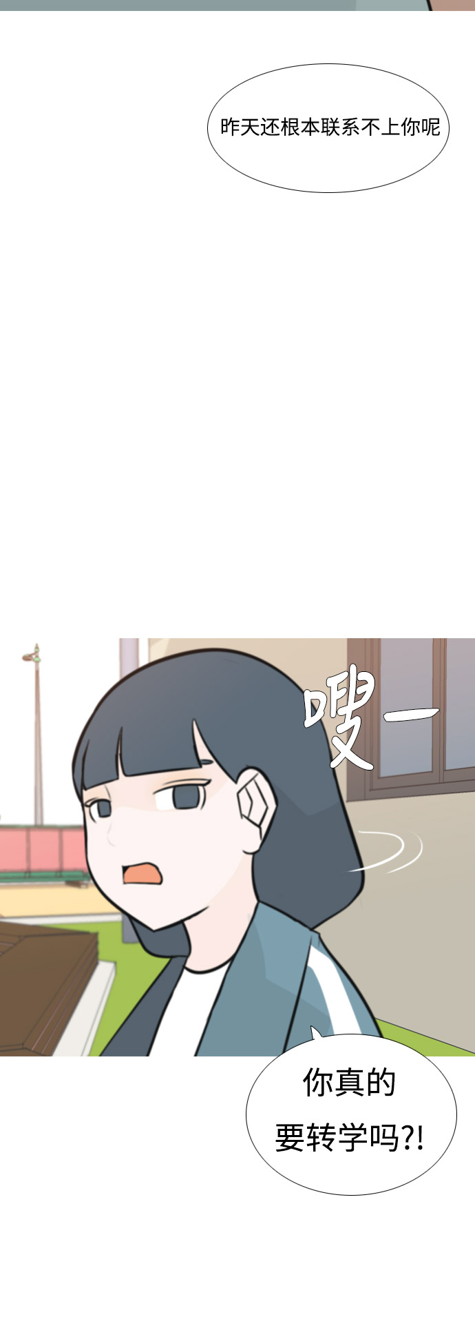 [第163话] 没有什么是永恒不变的（装好人）33