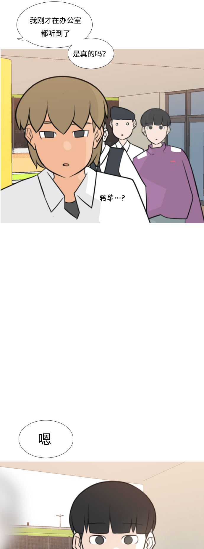 [第163话] 没有什么是永恒不变的（装好人）35