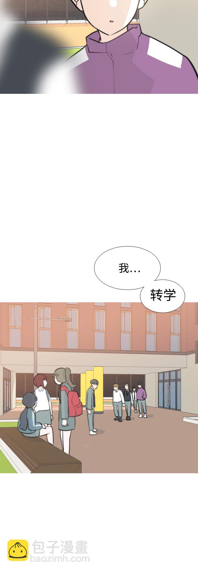 [第163话] 没有什么是永恒不变的（装好人）36