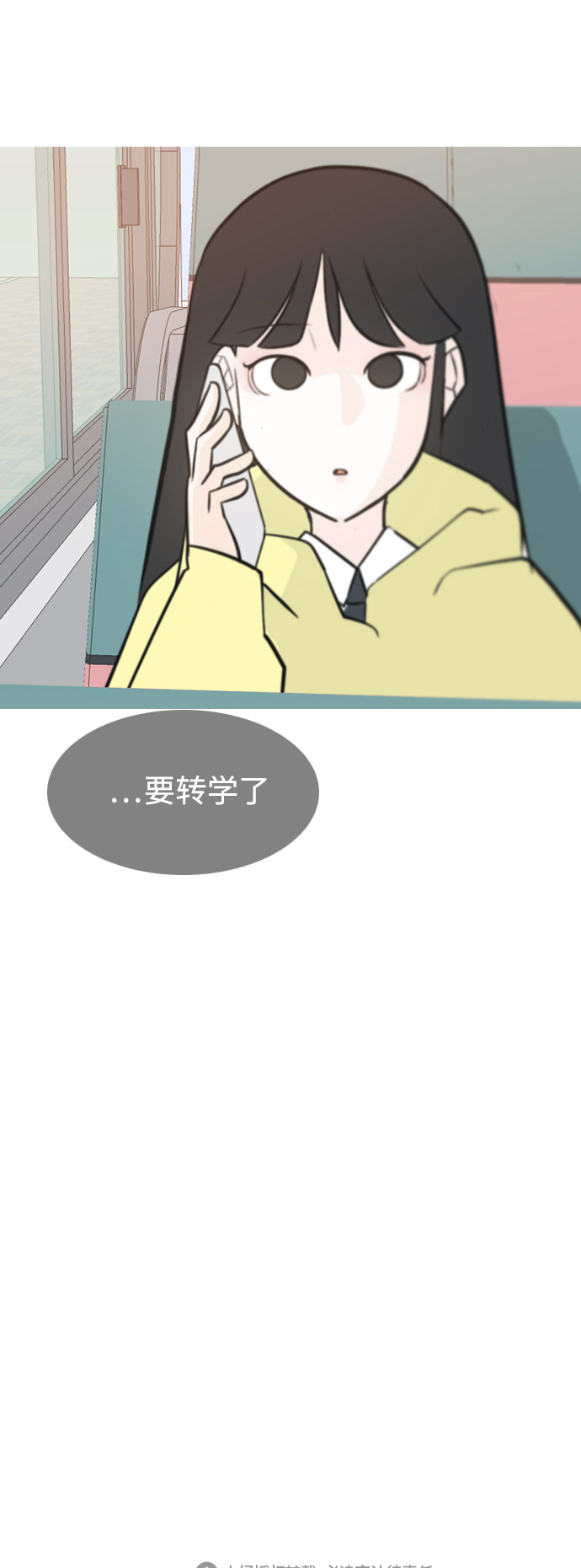 [第163话] 没有什么是永恒不变的（装好人）44