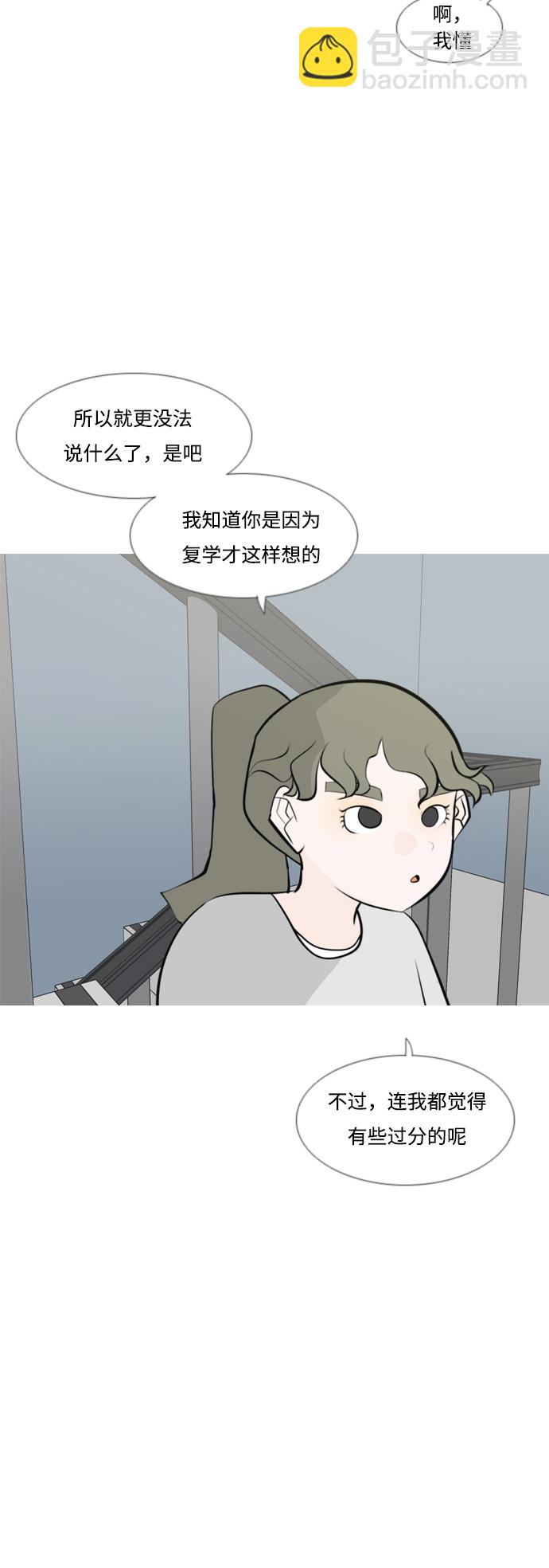 [第171话] 漫长的等待（同病相怜）16