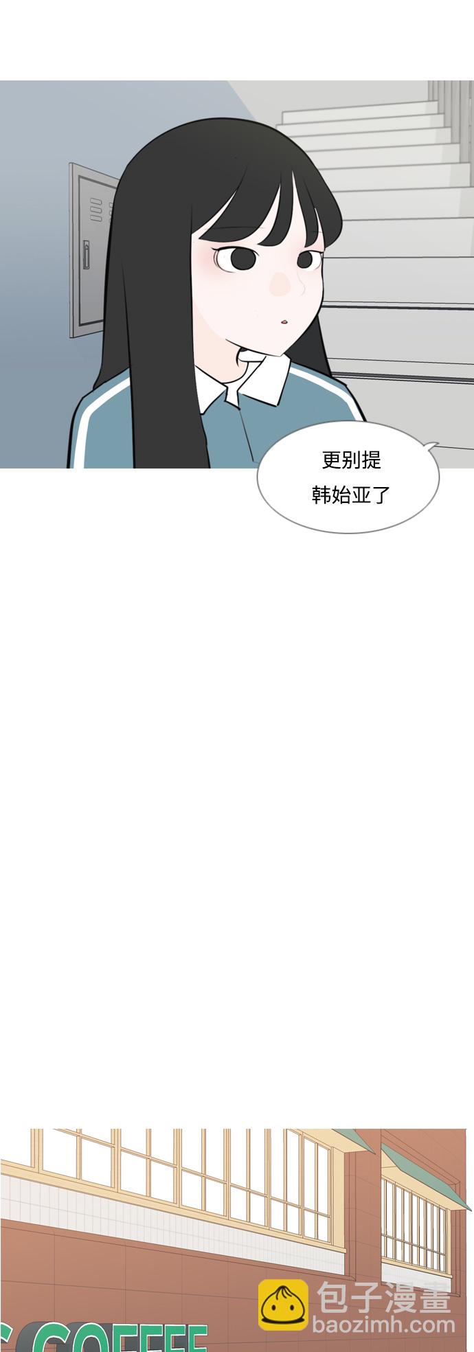 [第171话] 漫长的等待（同病相怜）17