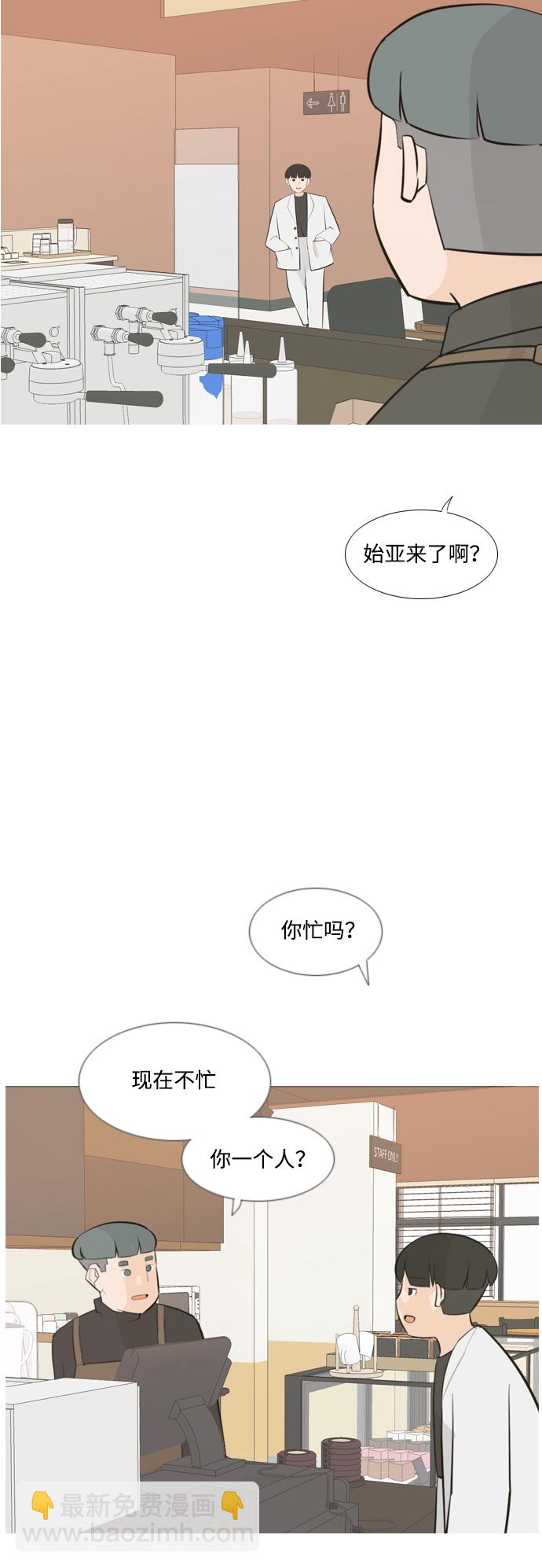 [第171话] 漫长的等待（同病相怜）2