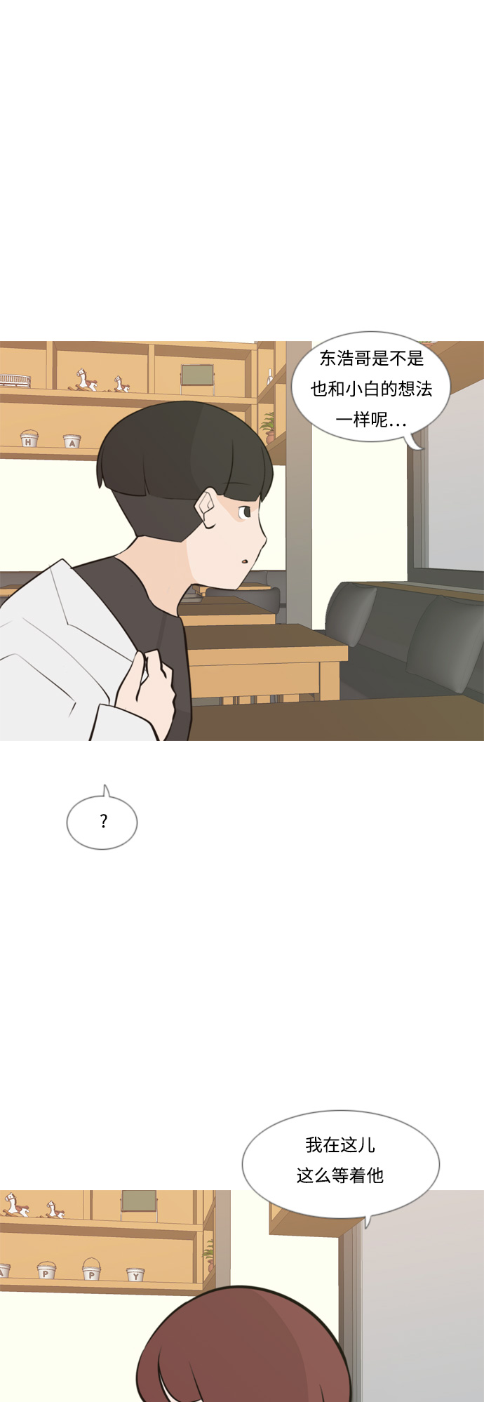 [第171话] 漫长的等待（同病相怜）22