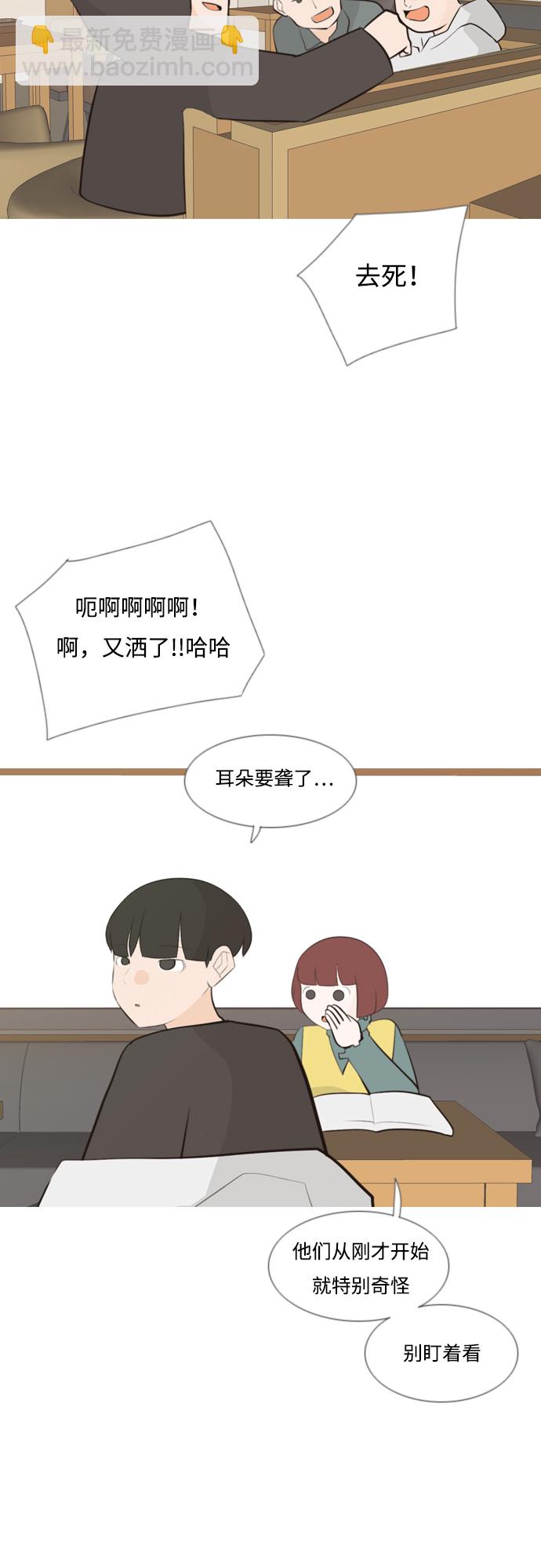 [第171话] 漫长的等待（同病相怜）25