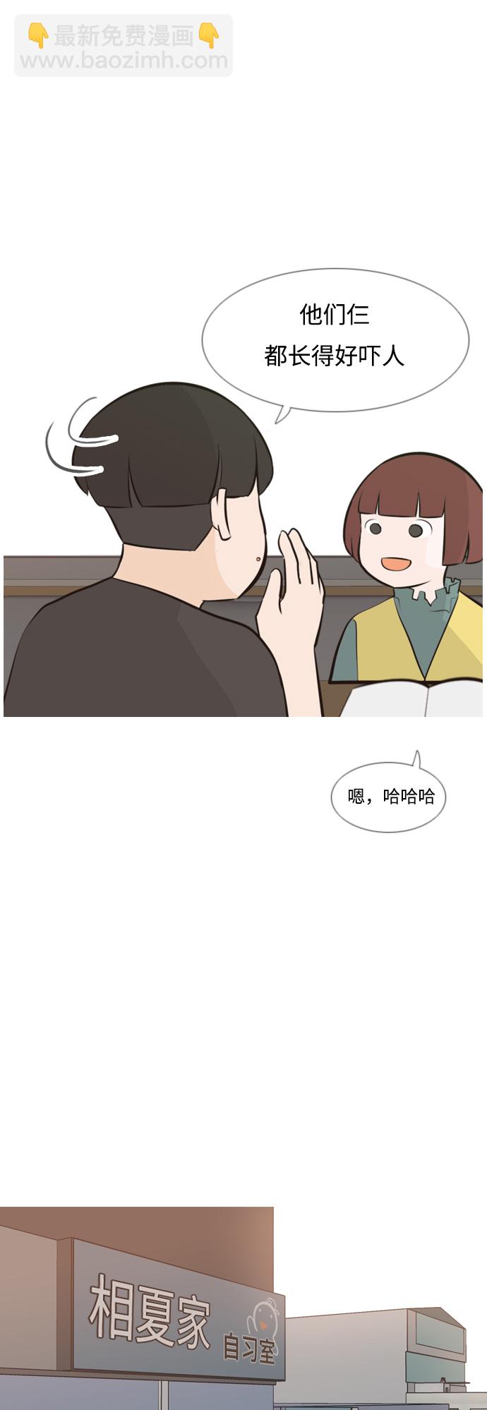[第171话] 漫长的等待（同病相怜）26