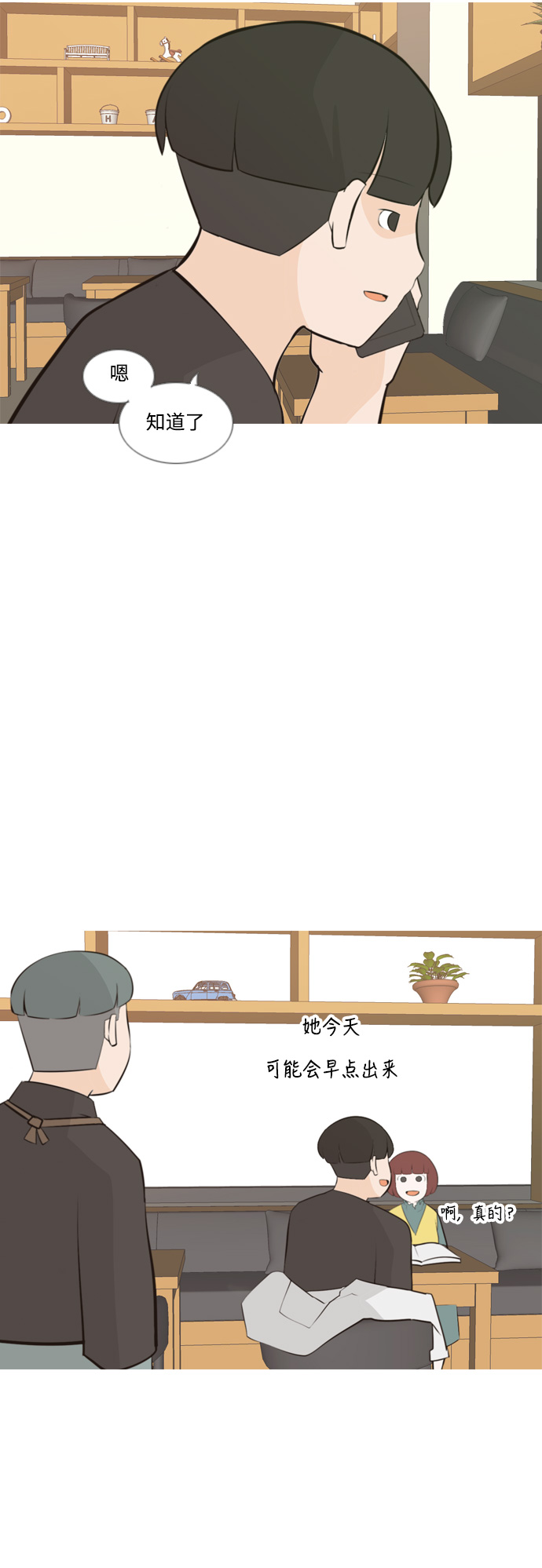 [第171话] 漫长的等待（同病相怜）32