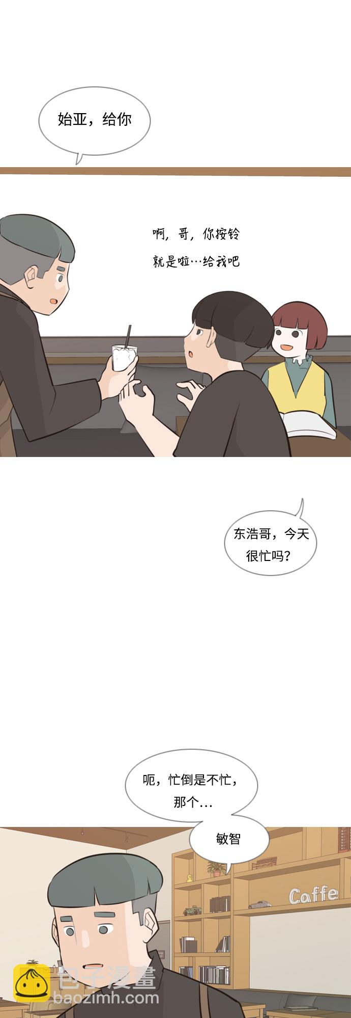 [第171话] 漫长的等待（同病相怜）33
