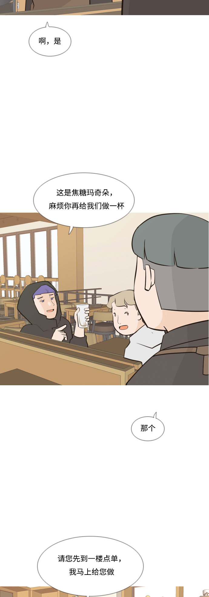[第171话] 漫长的等待（同病相怜）38