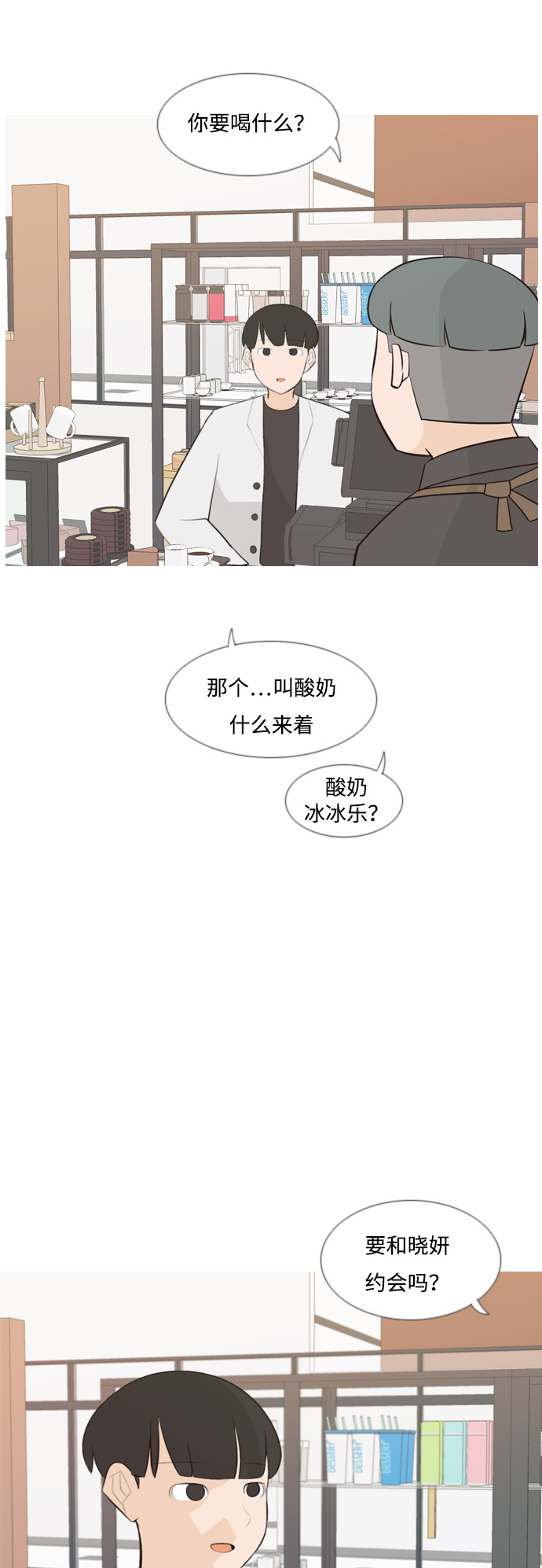[第171话] 漫长的等待（同病相怜）4