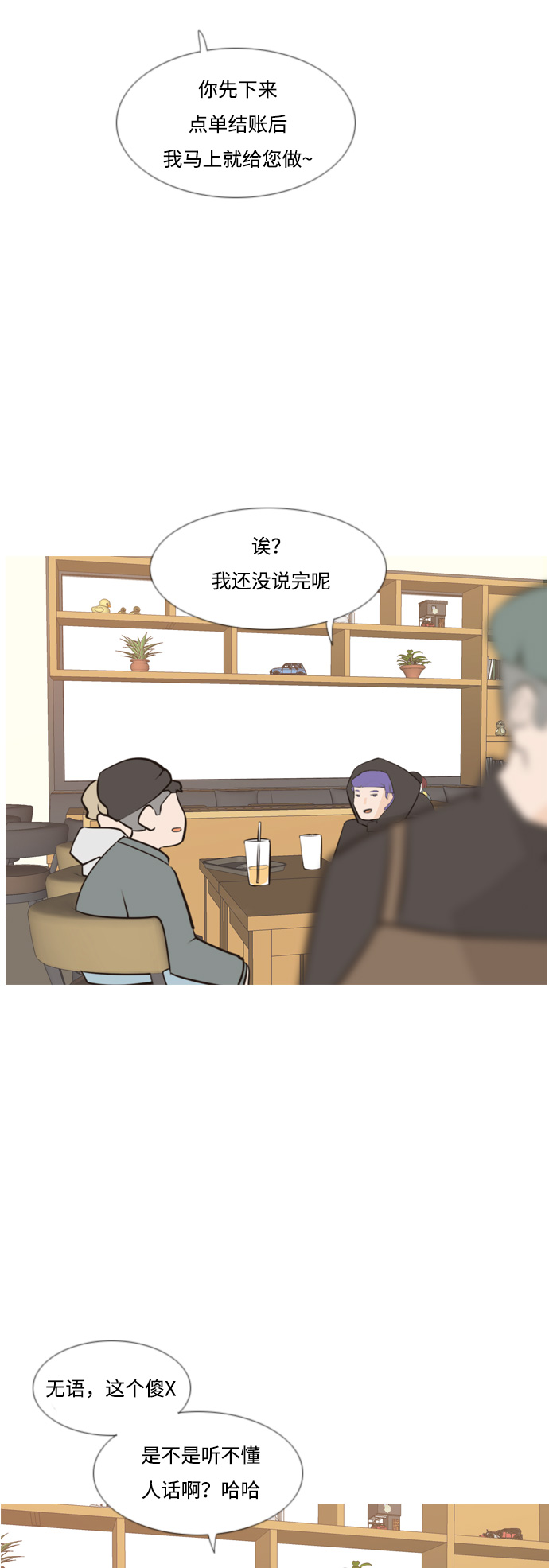 [第171话] 漫长的等待（同病相怜）40