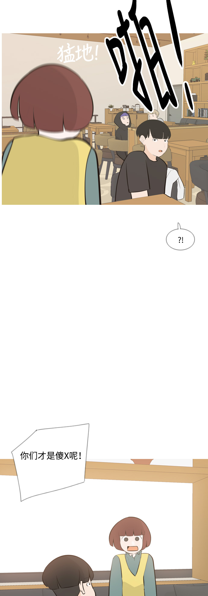 [第171话] 漫长的等待（同病相怜）43