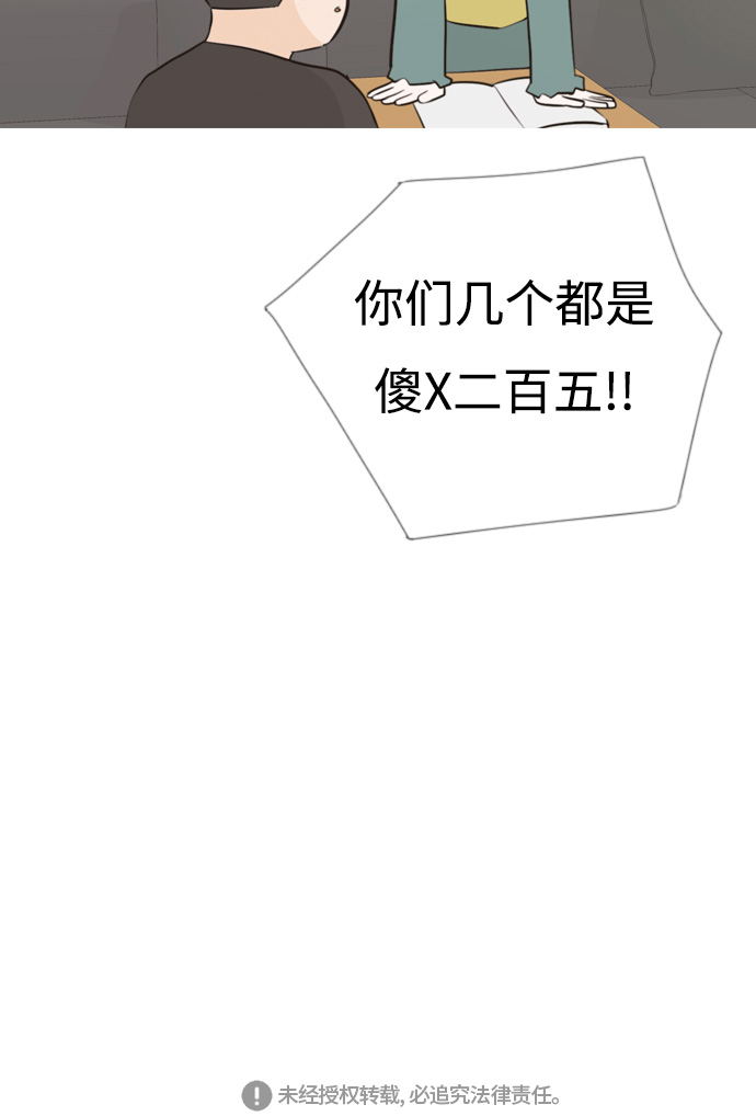[第171话] 漫长的等待（同病相怜）44