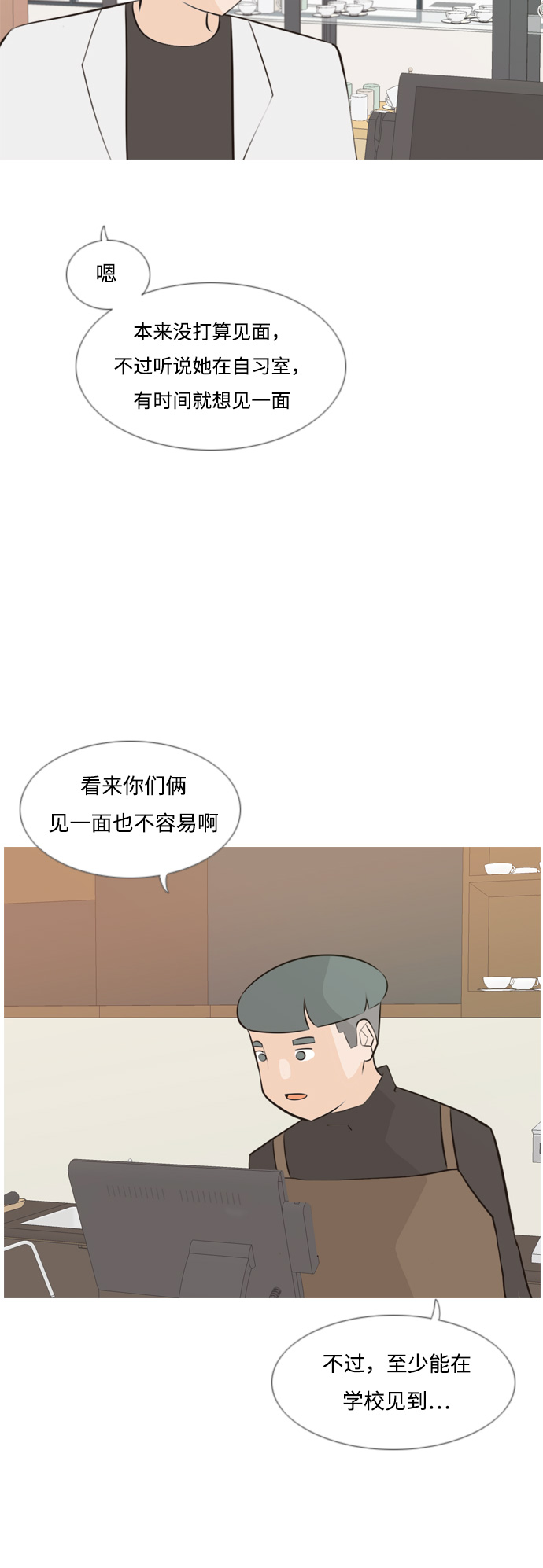 [第171话] 漫长的等待（同病相怜）5