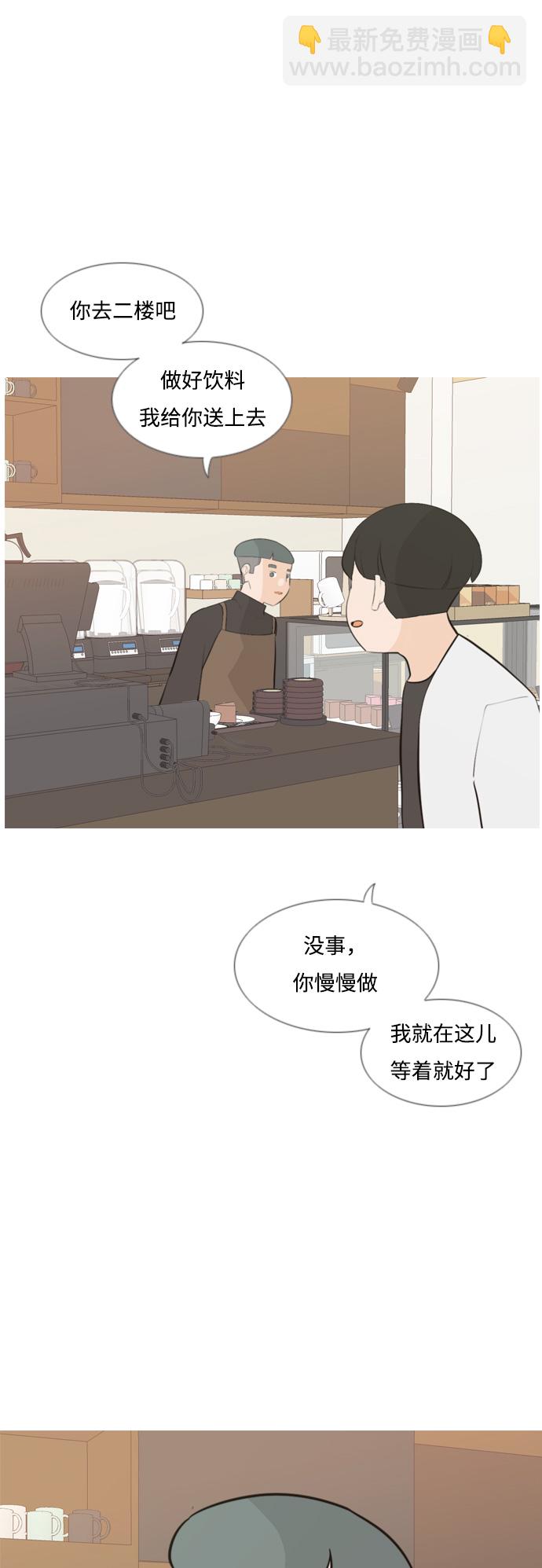 [第171话] 漫长的等待（同病相怜）6