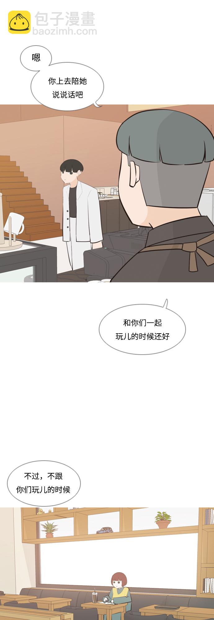 [第171话] 漫长的等待（同病相怜）8