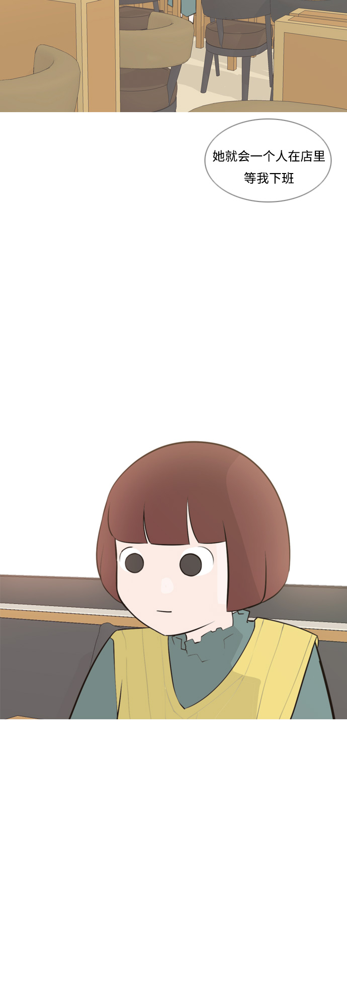 [第171话] 漫长的等待（同病相怜）9