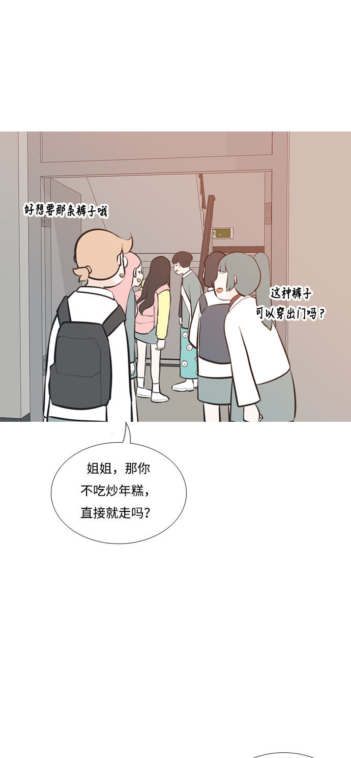 [第188话] 怎么表达呢（标准）2