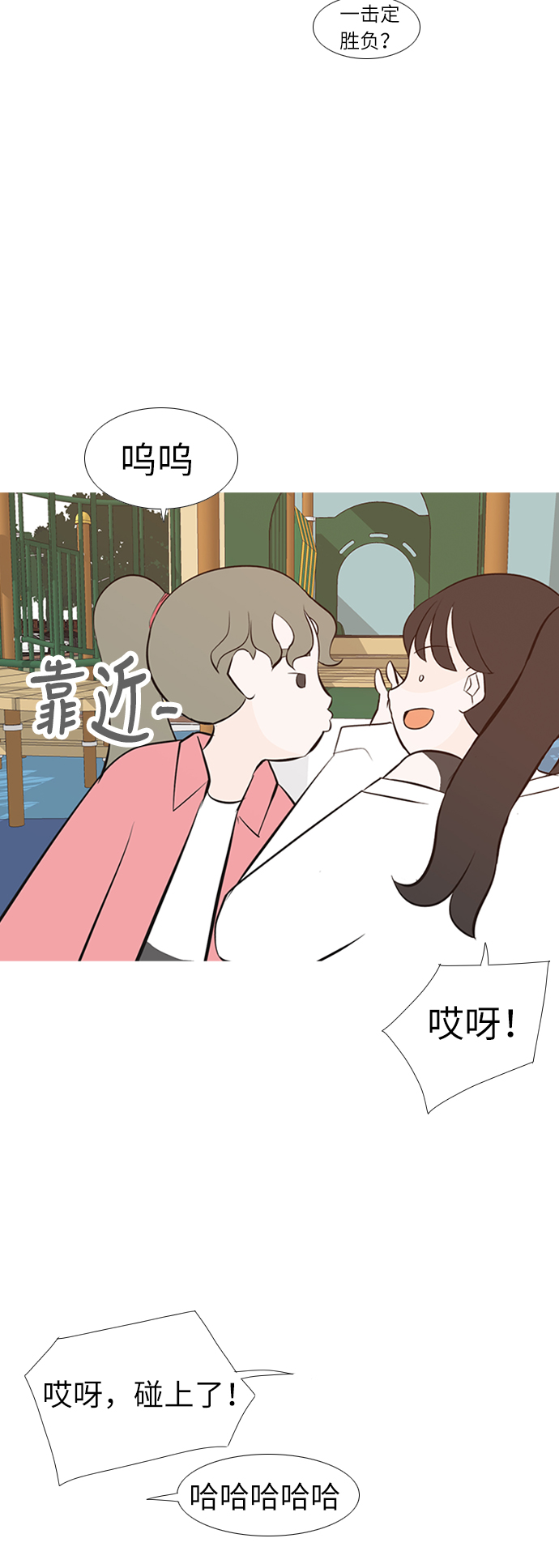 [第193话] 亲爱滴！人家想吃芝士汉堡（上）20