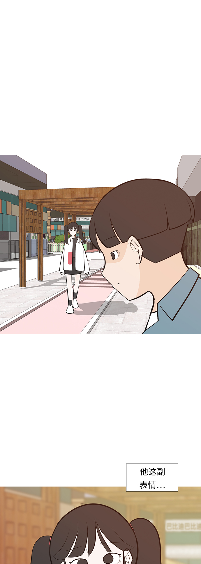 [第193话] 亲爱滴！人家想吃芝士汉堡（上）24