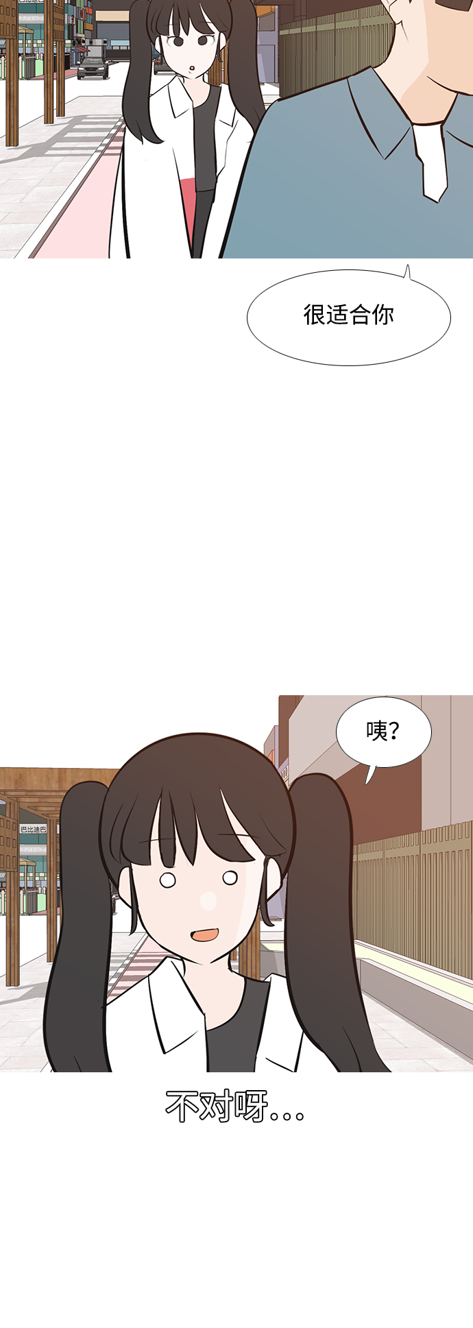 [第193话] 亲爱滴！人家想吃芝士汉堡（上）28