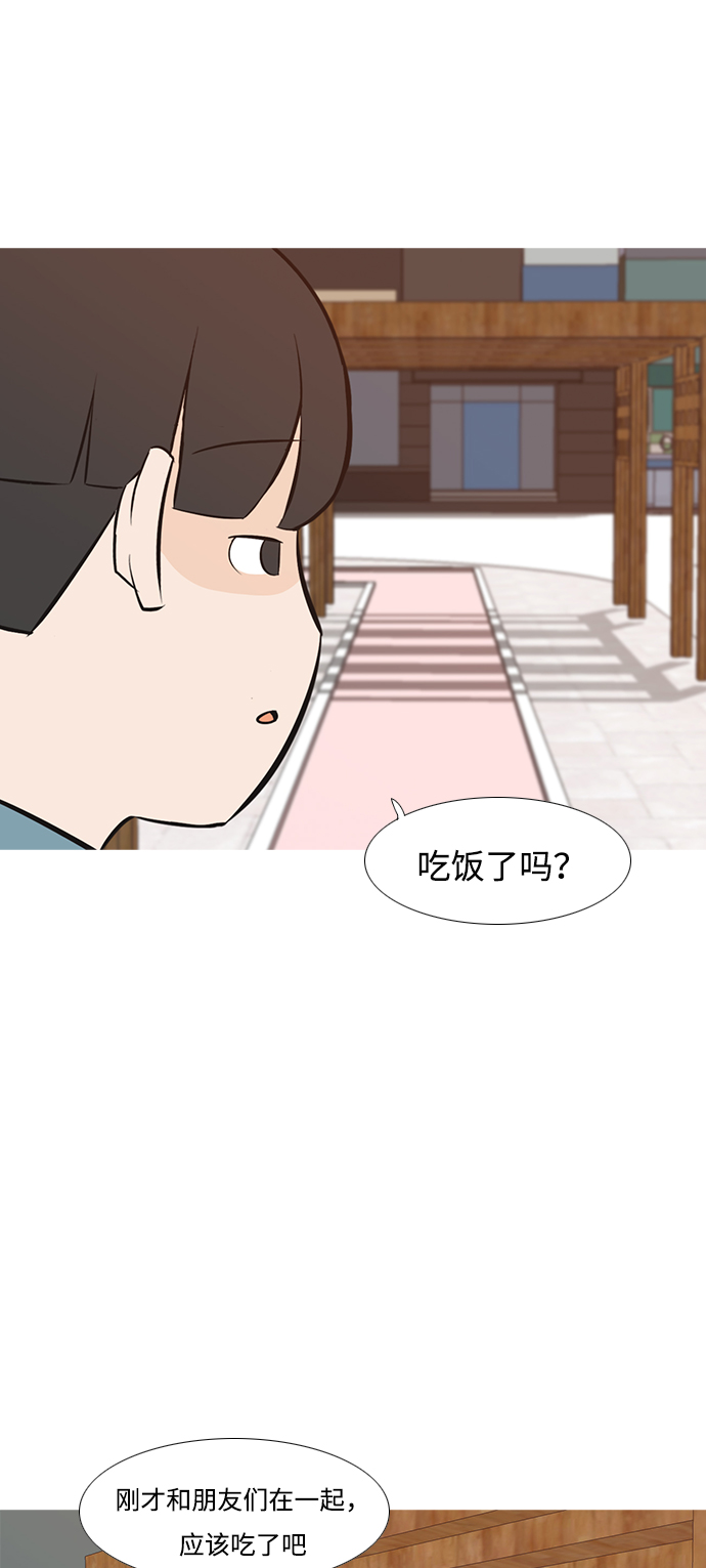 [第193话] 亲爱滴！人家想吃芝士汉堡（上）29