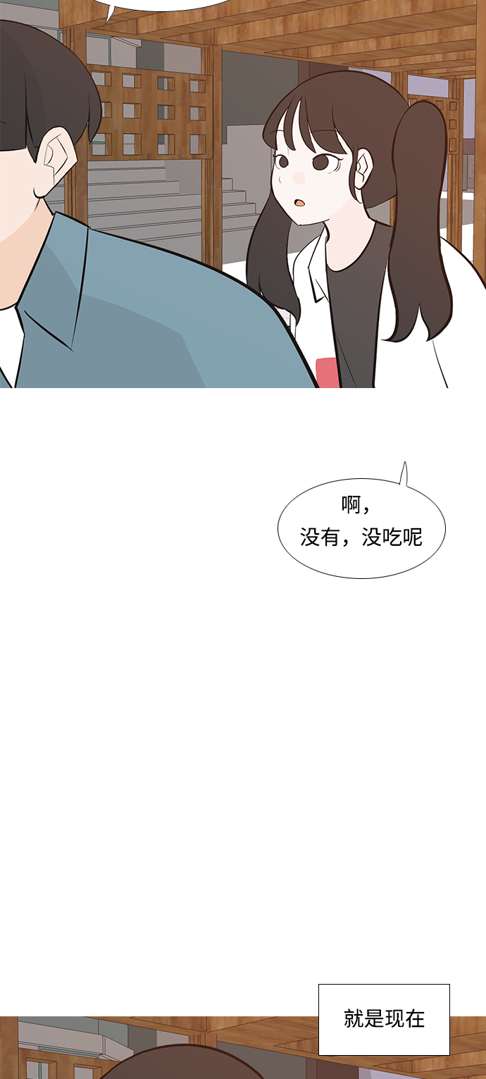 [第193话] 亲爱滴！人家想吃芝士汉堡（上）30