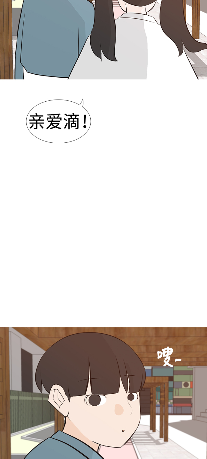 [第193话] 亲爱滴！人家想吃芝士汉堡（上）32