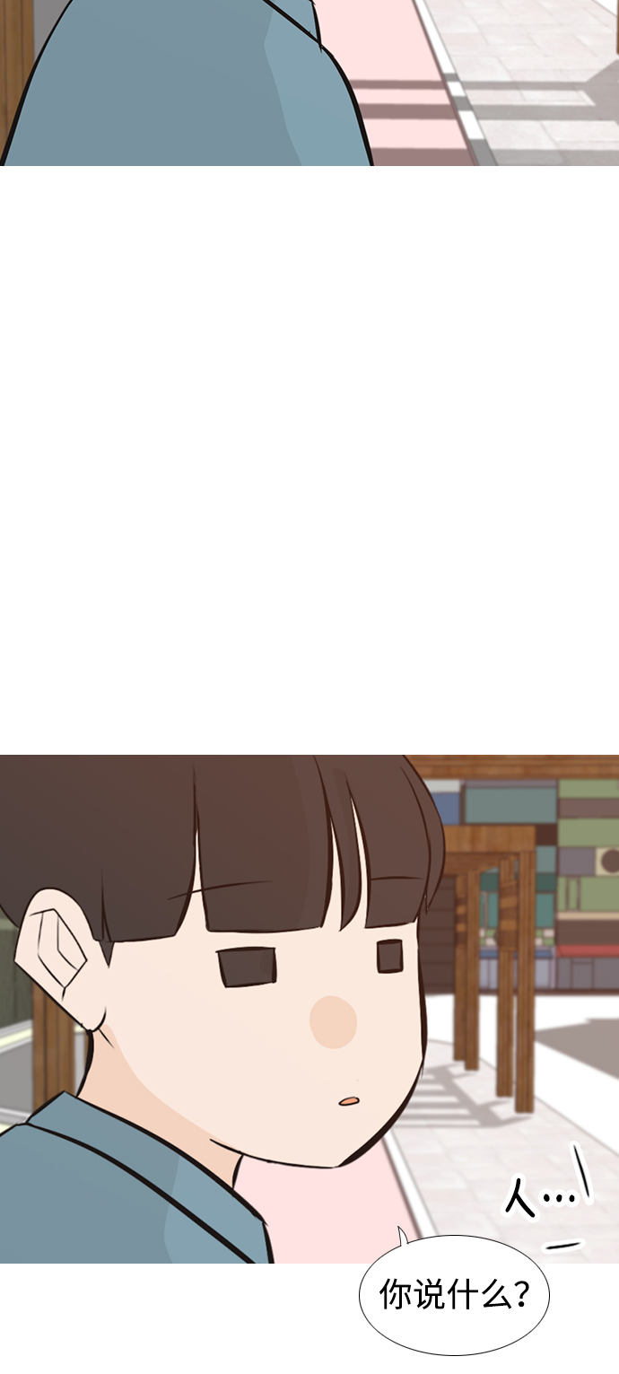[第193话] 亲爱滴！人家想吃芝士汉堡（上）33