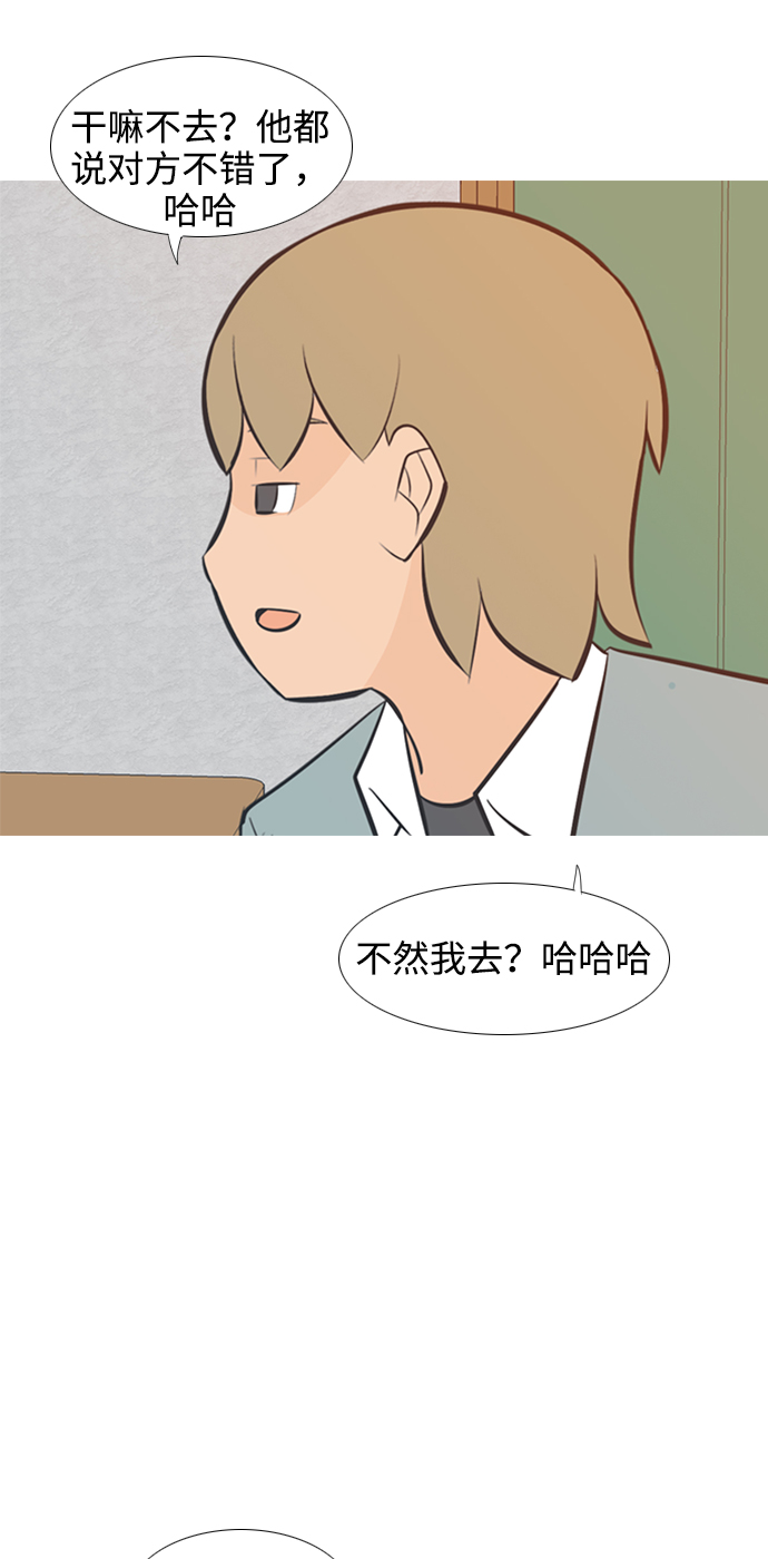 [第205话] 填补空缺的是谁（1）14