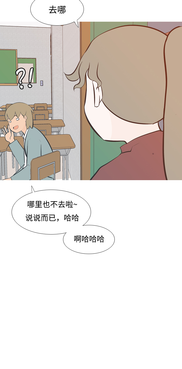 [第205话] 填补空缺的是谁（1）15