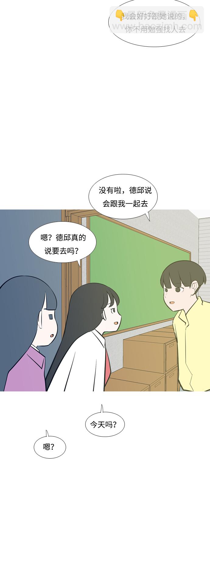 [第205话] 填补空缺的是谁（1）18