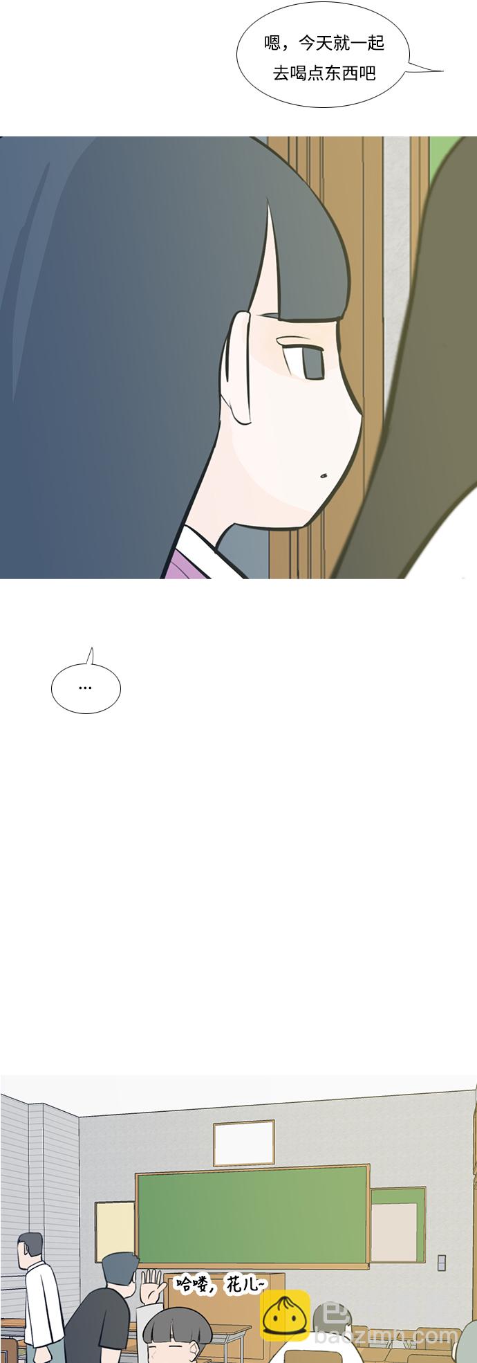 [第205话] 填补空缺的是谁（1）19