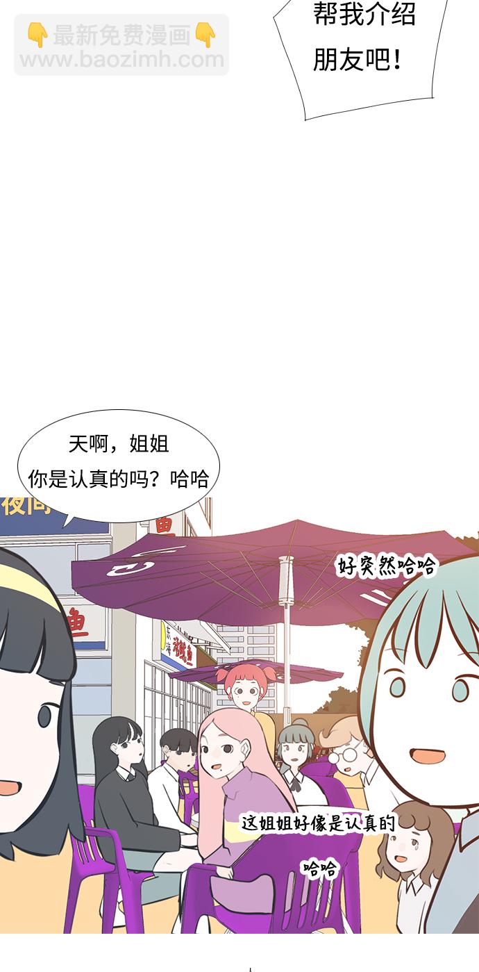 [第205话] 填补空缺的是谁（1）2
