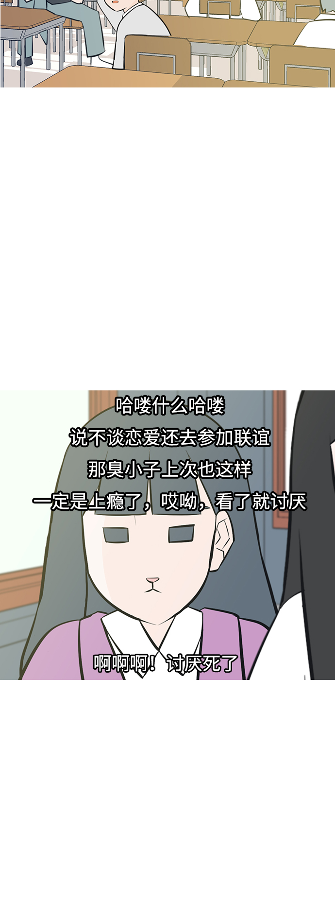 [第205话] 填补空缺的是谁（1）20