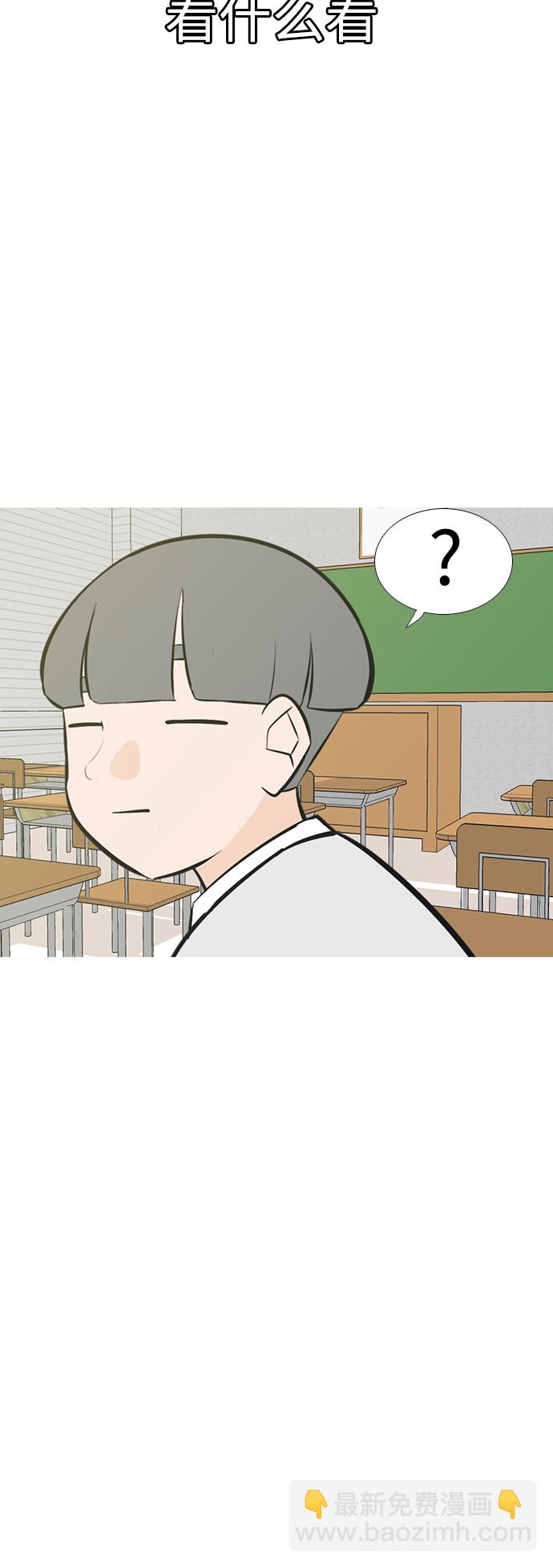 [第205话] 填补空缺的是谁（1）22