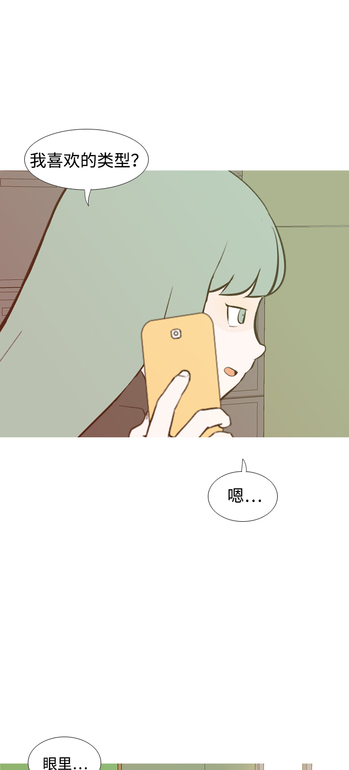 [第205话] 填补空缺的是谁（1）27
