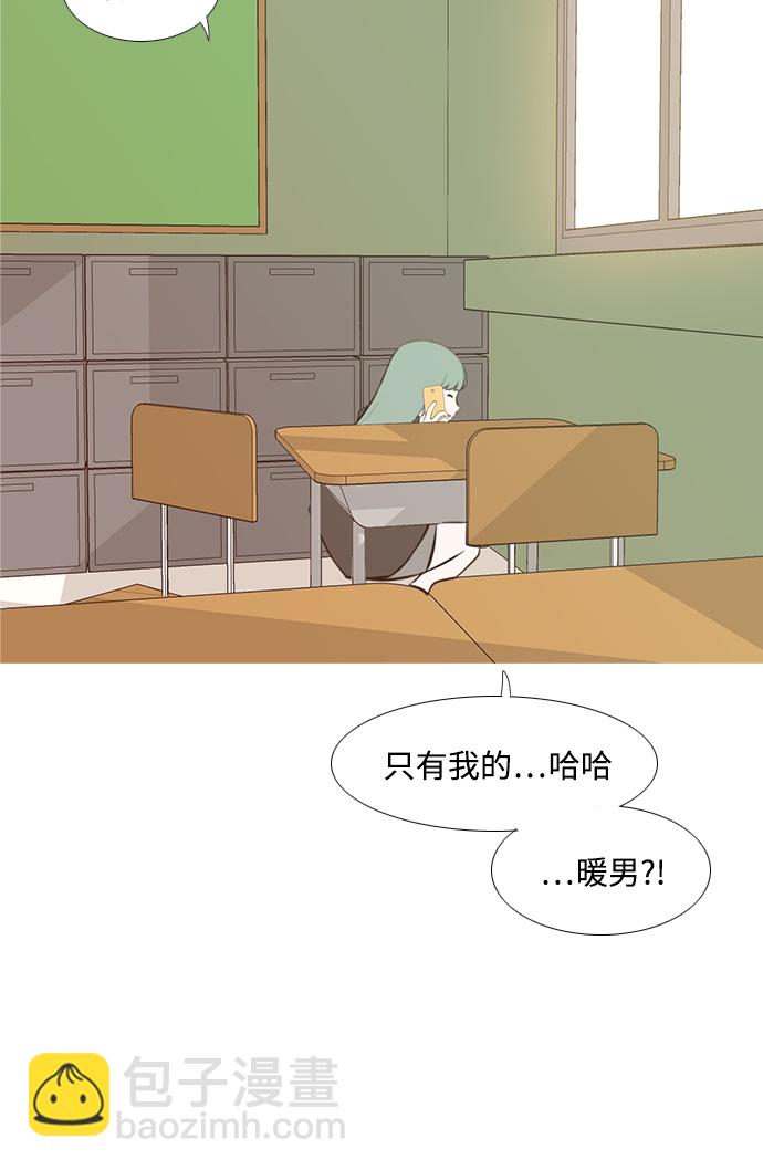 [第205话] 填补空缺的是谁（1）28