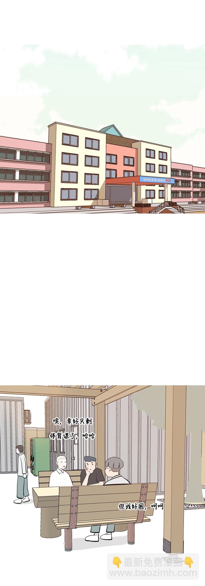[第205话] 填补空缺的是谁（1）30