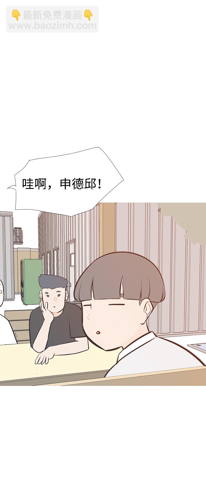 [第205话] 填补空缺的是谁（1）31