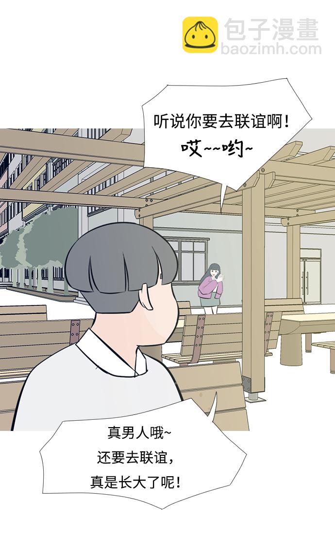 [第205话] 填补空缺的是谁（1）32