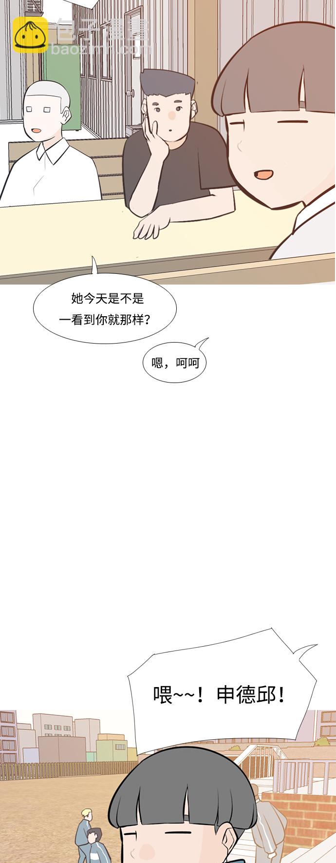 [第205话] 填补空缺的是谁（1）34