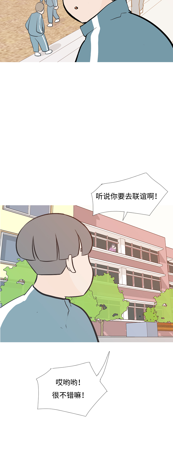 [第205话] 填补空缺的是谁（1）35