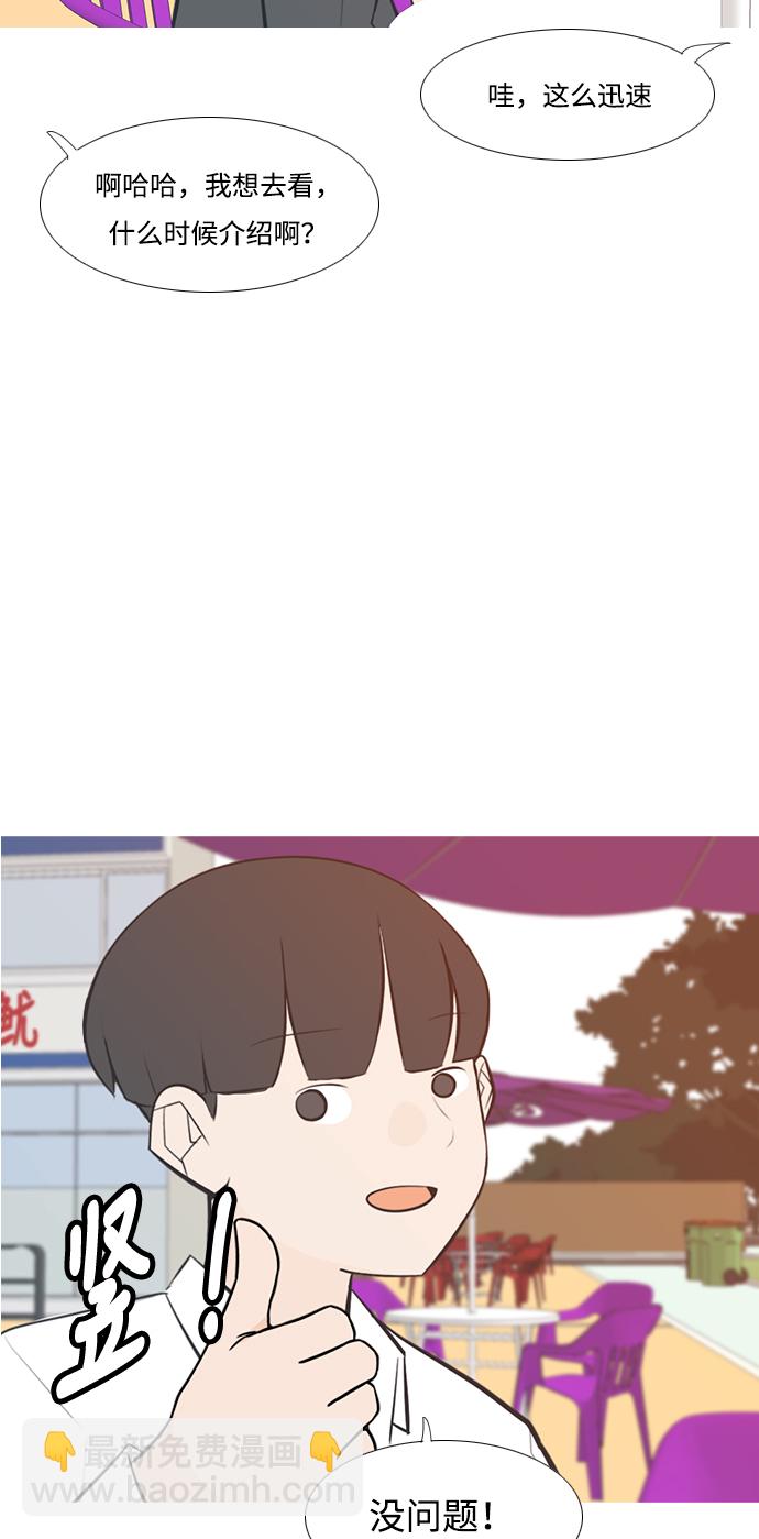 [第205话] 填补空缺的是谁（1）4